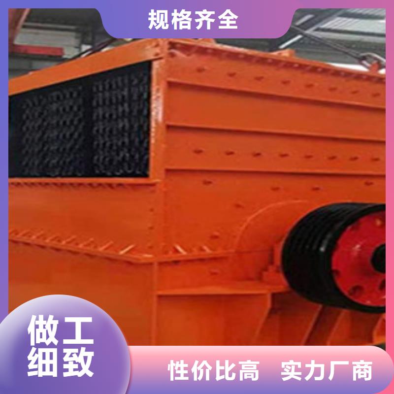破碎机_制砂机放心得选择