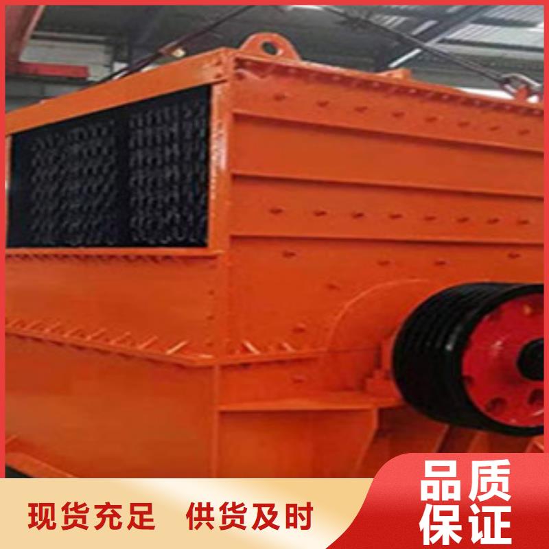 破碎機(jī)品質(zhì)卓越