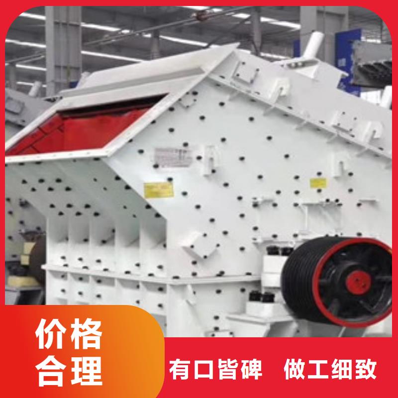 破碎機(jī)圓錐破專注細(xì)節(jié)更放心