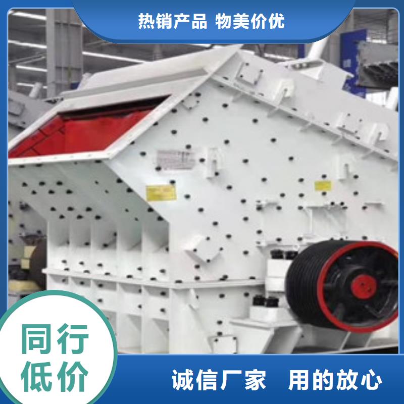 破碎机制砂机质量看得见