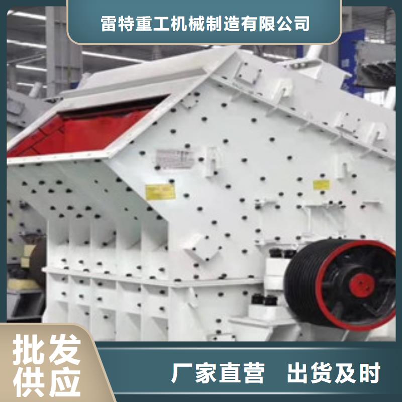 破碎机按需定做