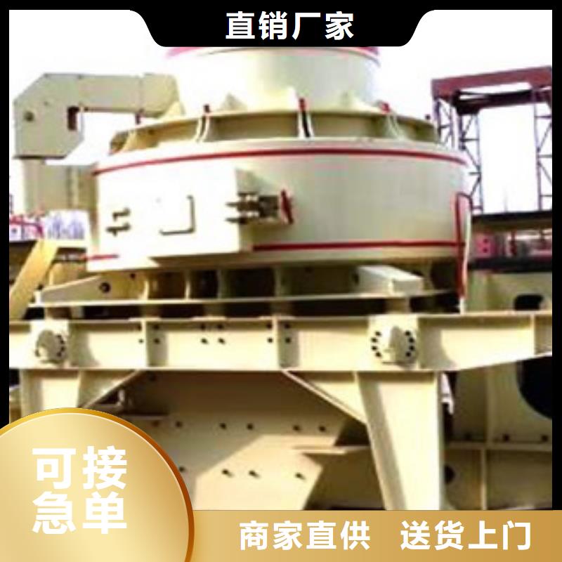 破碎机按需定做