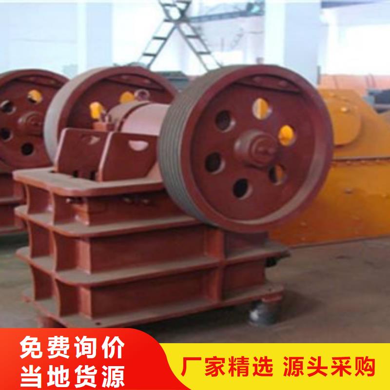 破碎機(jī)圓錐破追求品質(zhì)