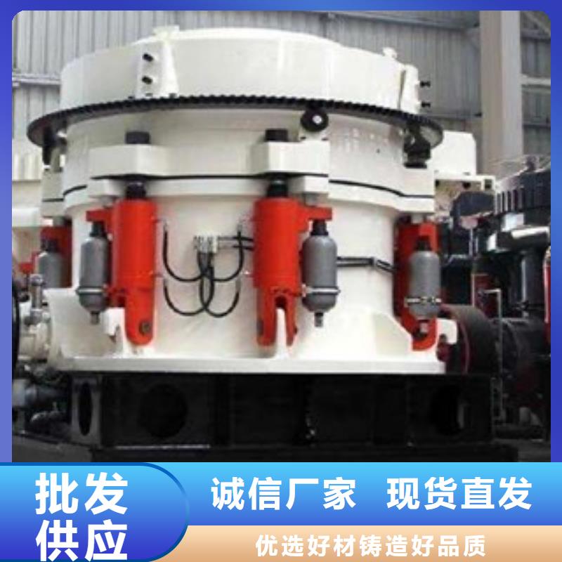 破碎機(jī)圓錐破追求品質(zhì)