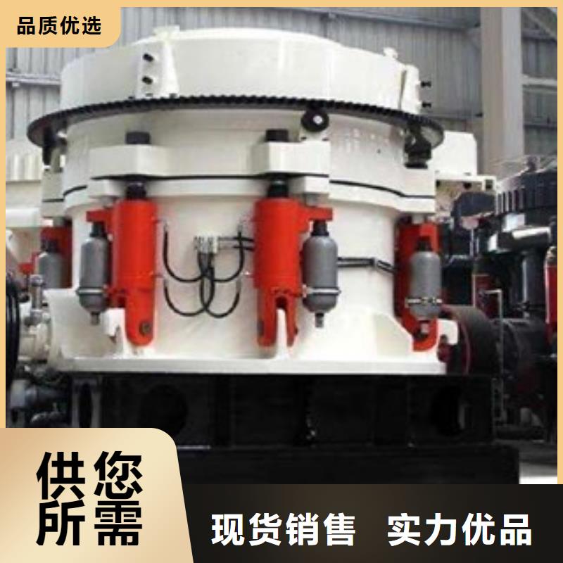 破碎機圓錐破好產品好服務