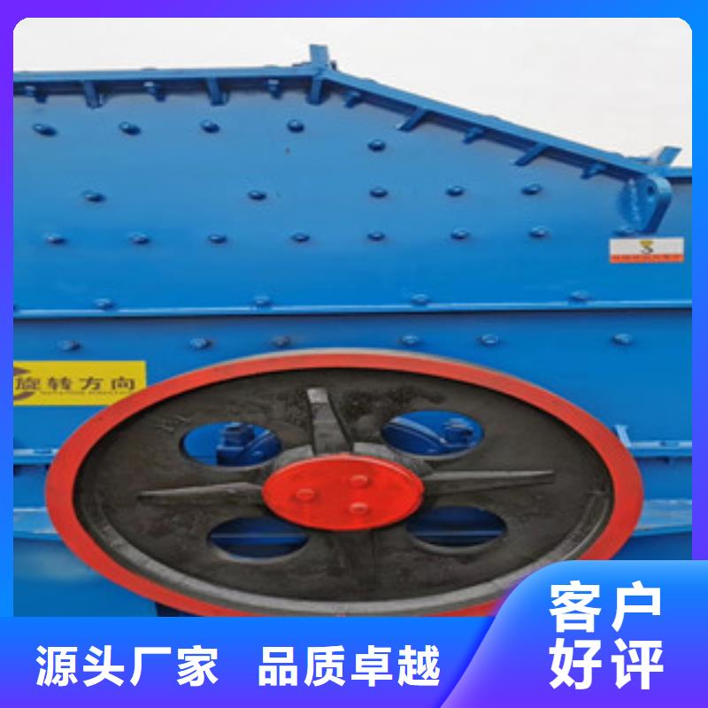 破碎机_制砂机放心得选择