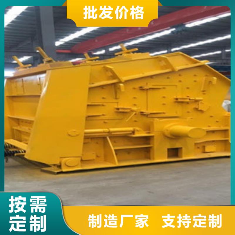 破碎機按需定做