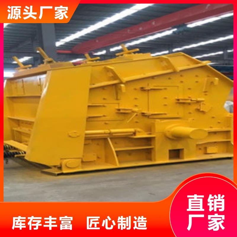 破碎机圆锥破精心选材