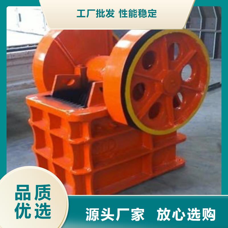 破碎机_制砂机放心得选择