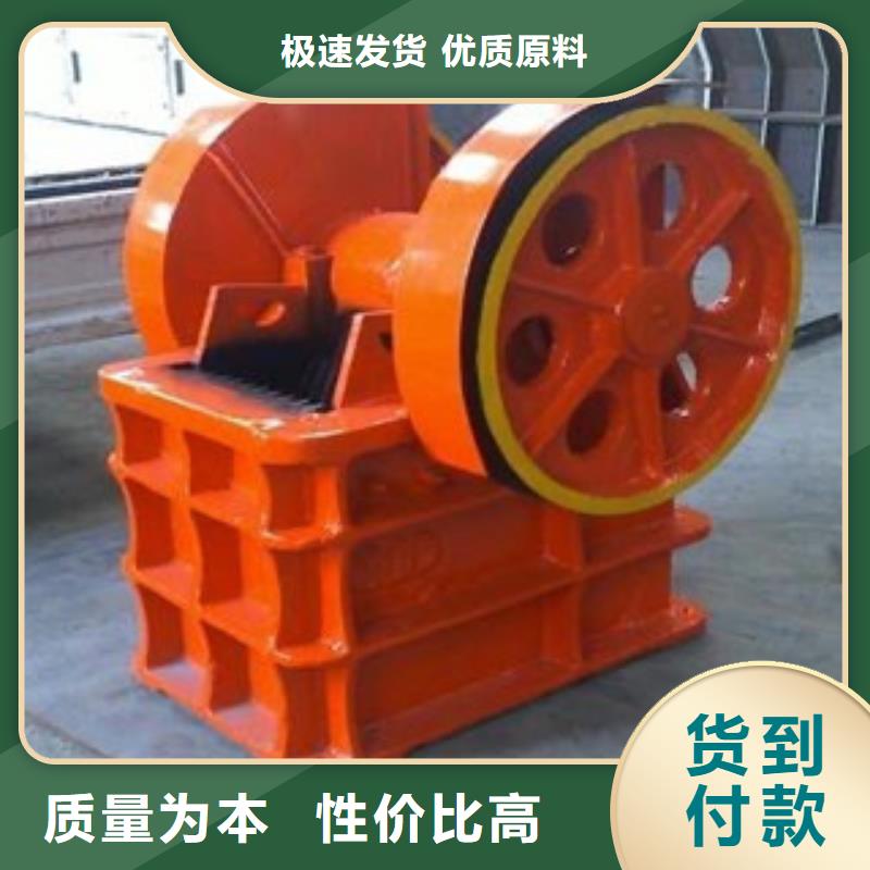 破碎機圓錐破好產品好服務
