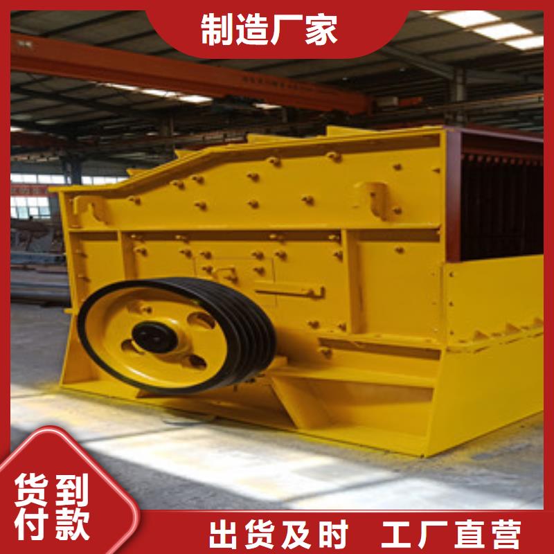 破碎機(jī)制砂機(jī)質(zhì)量看得見