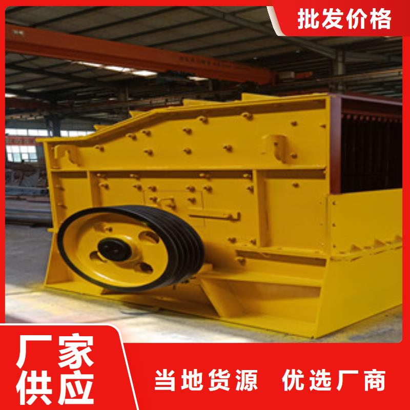 破碎機(jī)制砂機(jī)誠信經(jīng)營質(zhì)量保證