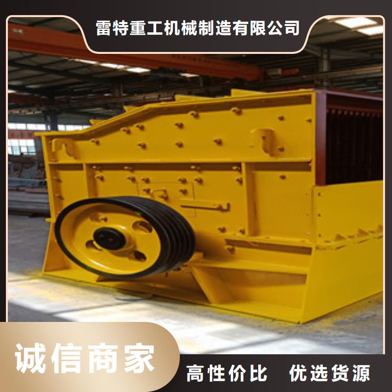 破碎機制砂機主推產(chǎn)品