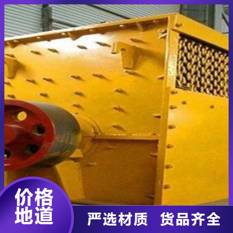 破碎機(jī)-制砂機(jī)大廠生產(chǎn)品質(zhì)