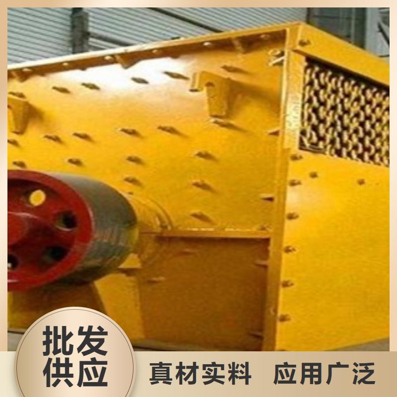 破碎机_制砂机放心得选择