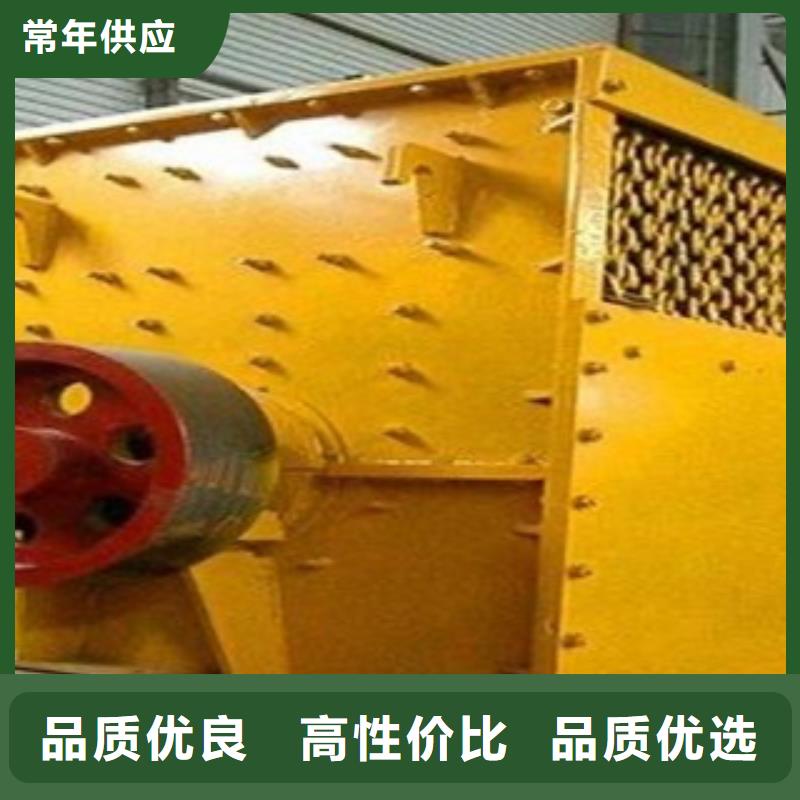 破碎機按需定做