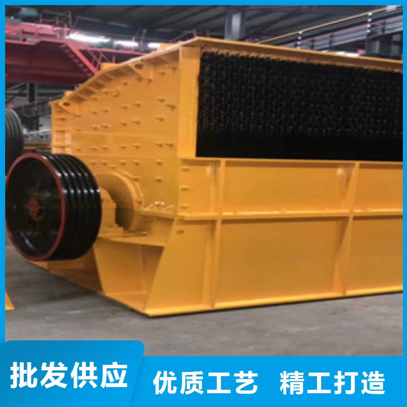 破碎機按需定做