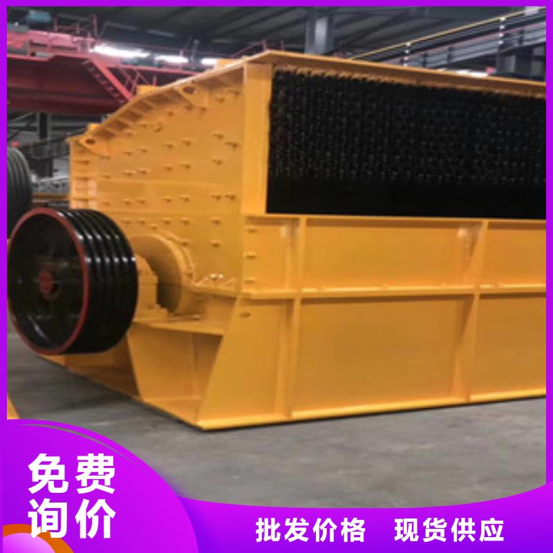 破碎機(jī)制砂機(jī)主推產(chǎn)品