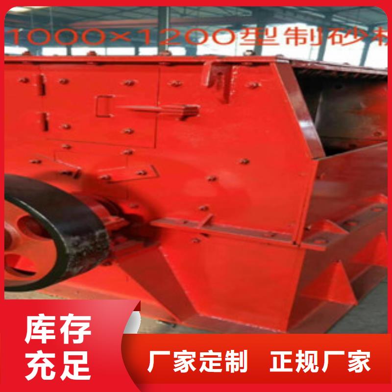 破碎機制砂機質(zhì)量看得見