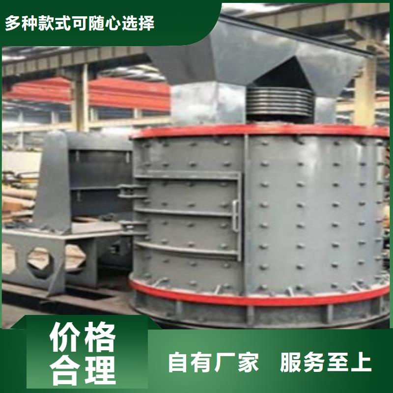 破碎機圓錐破好產品好服務