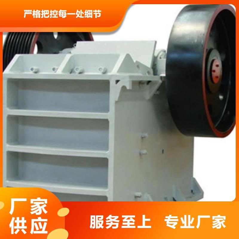 破碎機(jī)制砂機(jī)品質(zhì)做服務(wù)