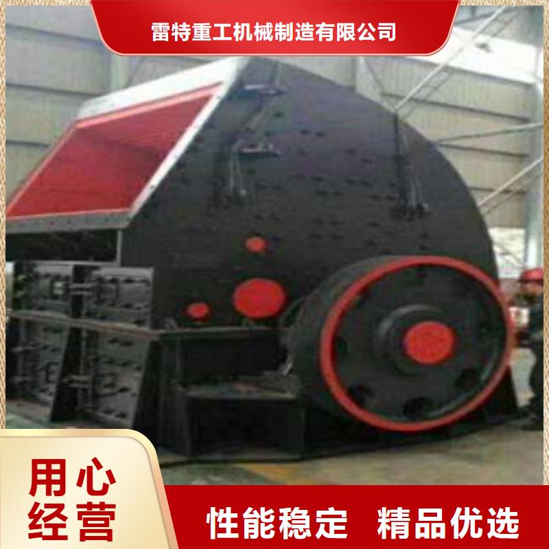 破碎機(jī)制砂機(jī)主推產(chǎn)品