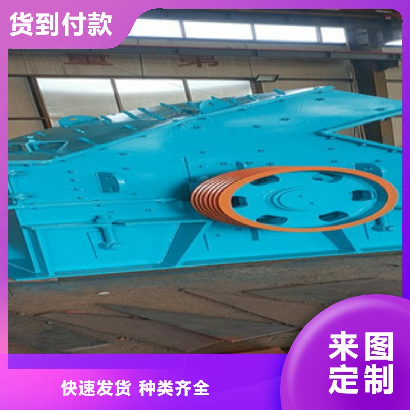 破碎機(jī)制砂機(jī)主推產(chǎn)品