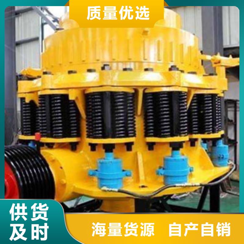 破碎機(jī)圓錐破專注細(xì)節(jié)更放心