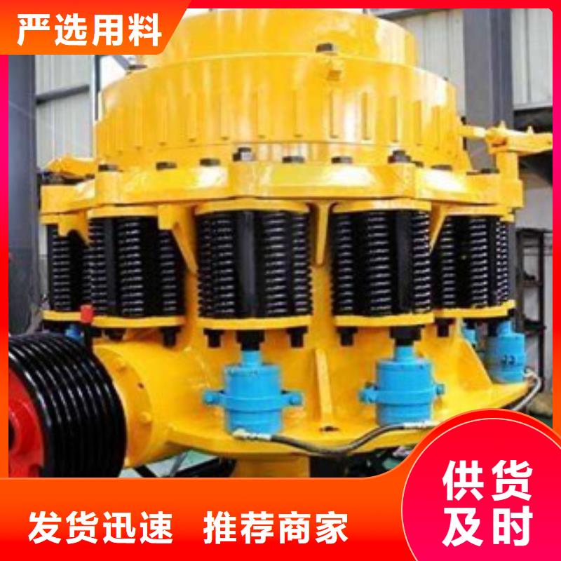 破碎機制砂機主推產(chǎn)品