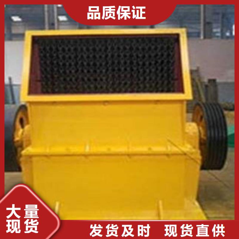 破碎机_制砂机放心得选择