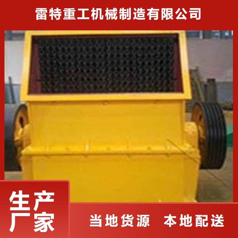 破碎機(jī)制砂機(jī)主推產(chǎn)品