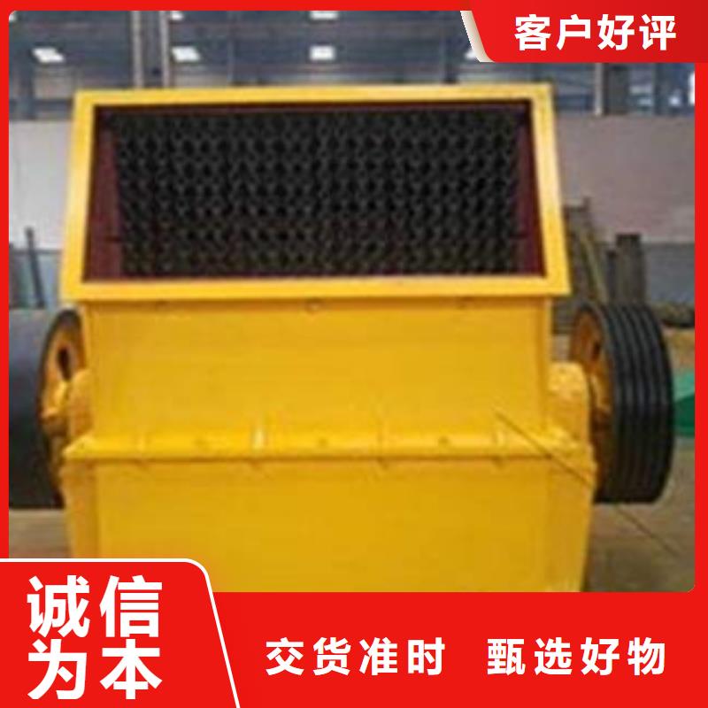 破碎機制砂機主推產(chǎn)品