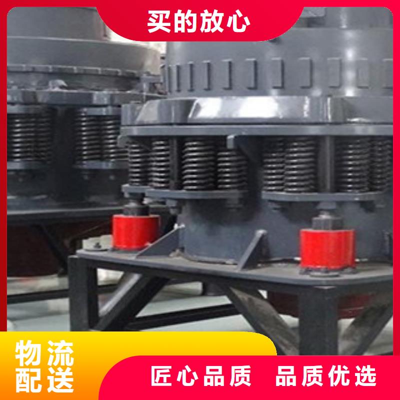 破碎機(jī)圓錐破專注細(xì)節(jié)更放心