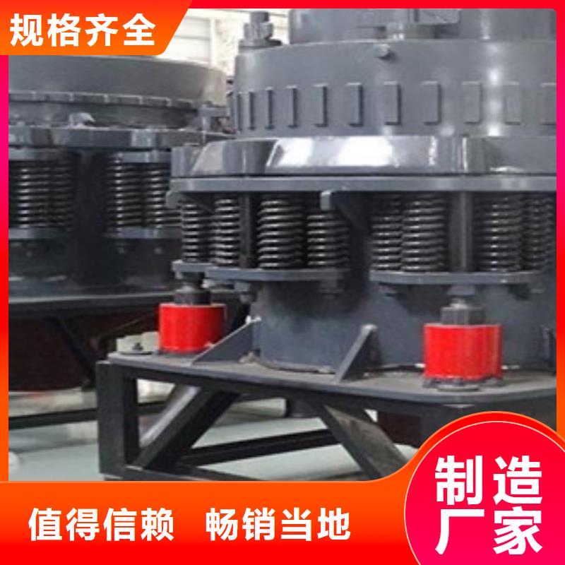 破碎機(jī)圓錐破專注細(xì)節(jié)更放心