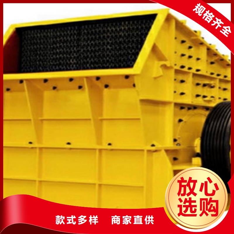 破碎機(jī)制砂機(jī)主推產(chǎn)品