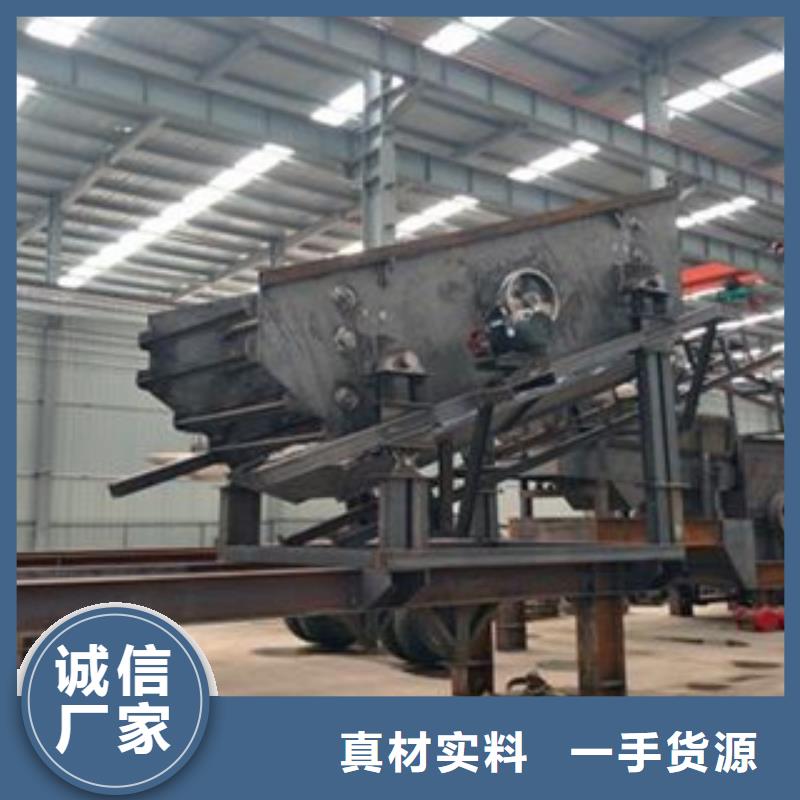 破碎生产线移动破碎站品质信得过