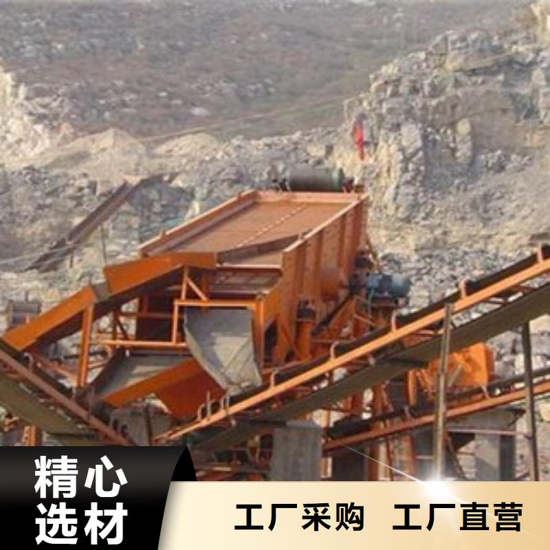 破碎生产线移动破碎站品质信得过