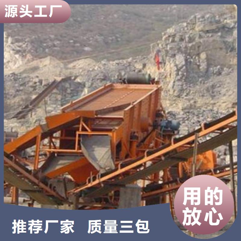 破碎生产线_制砂机质保一年