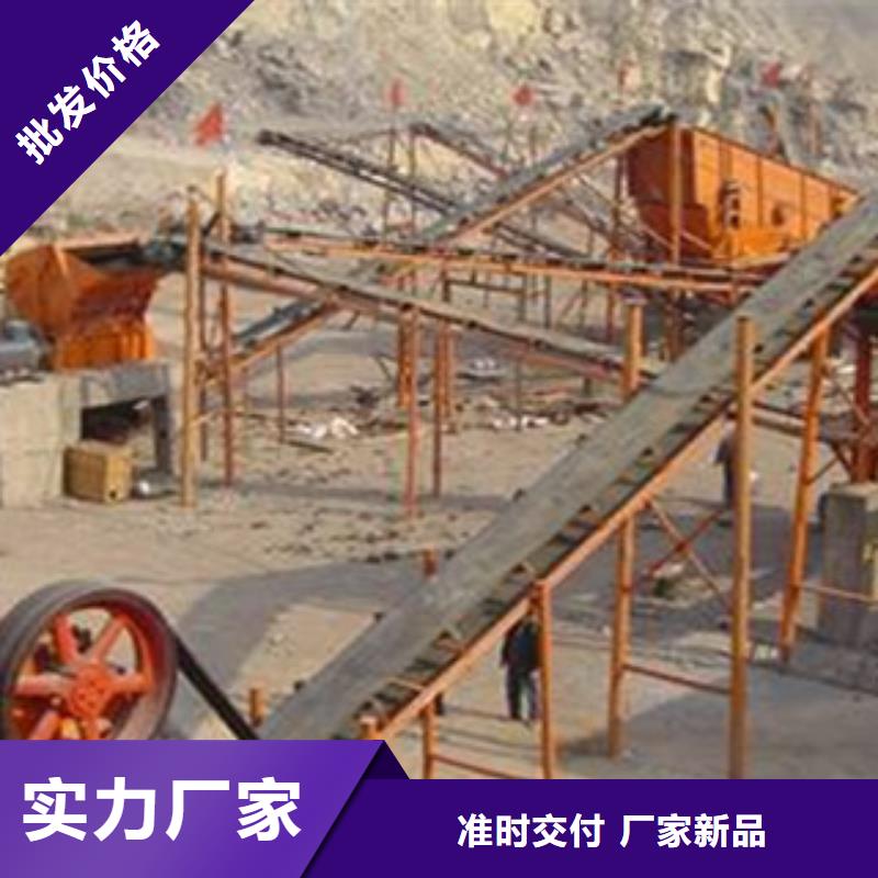 破碎生产线移动破碎站一周内发货