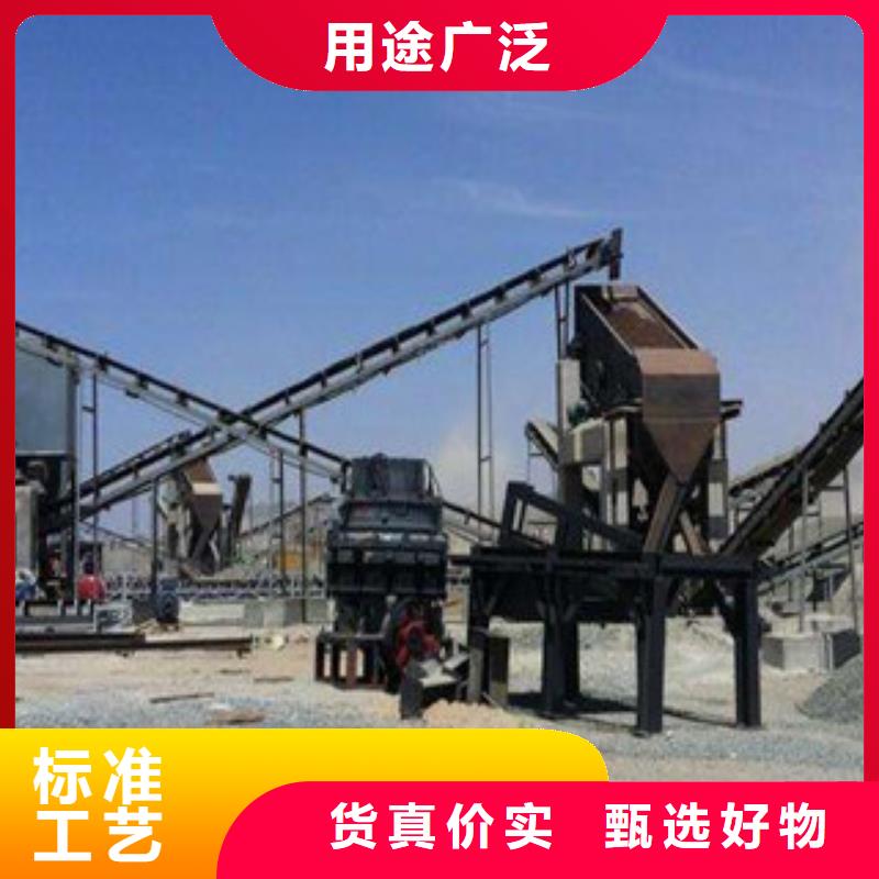 【破碎生產(chǎn)線】_制砂機(jī)可零售可批發(fā)