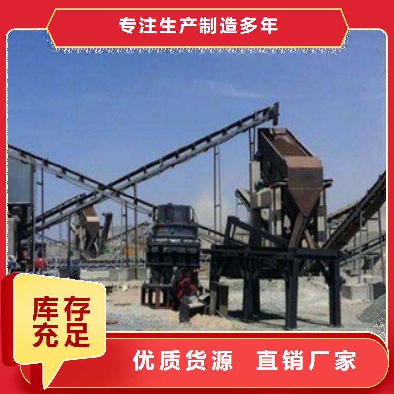破碎生產(chǎn)線,破碎機質(zhì)量看得見