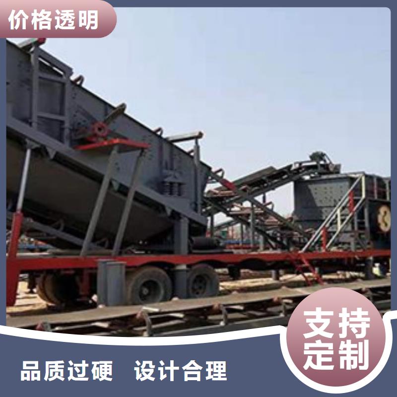 破碎生产线移动破碎站品质信得过