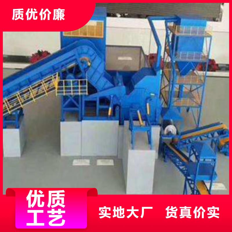 破碎生产线_制砂机质保一年