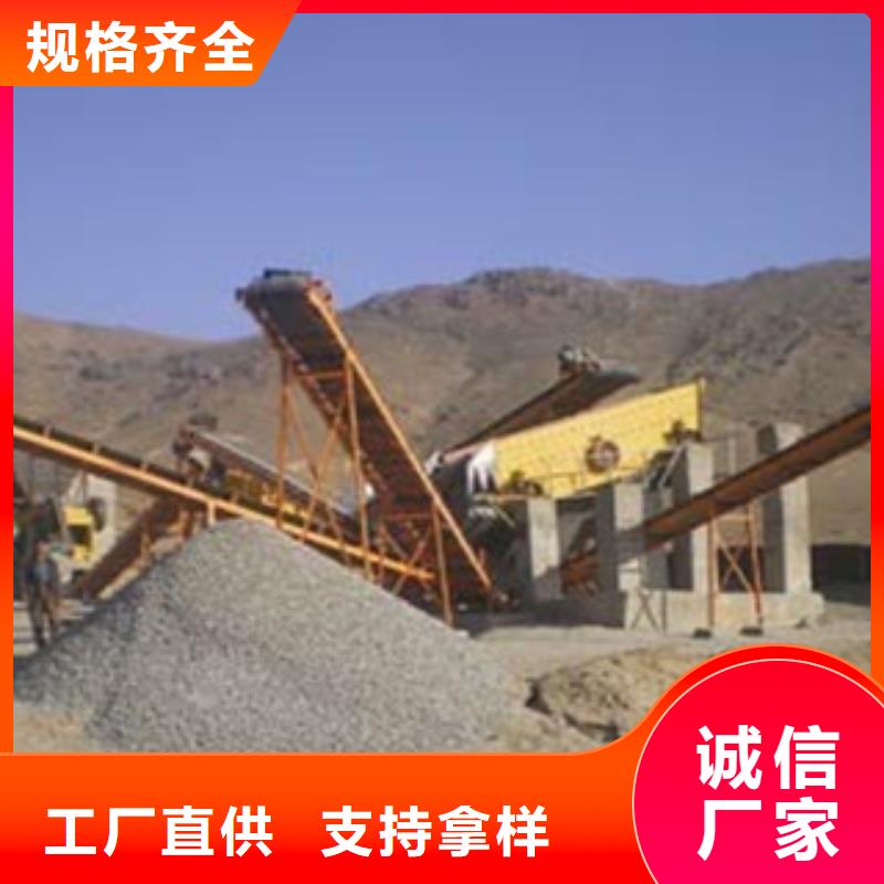 破碎生產(chǎn)線,【移動破碎站】免費(fèi)安裝