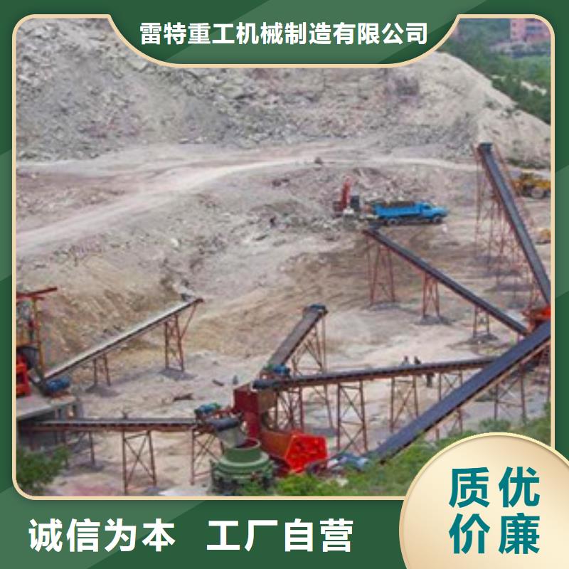 破碎生產(chǎn)線,【移動破碎站】免費(fèi)安裝