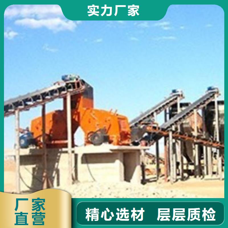 破碎生產線洗沙機質量不佳盡管來找我