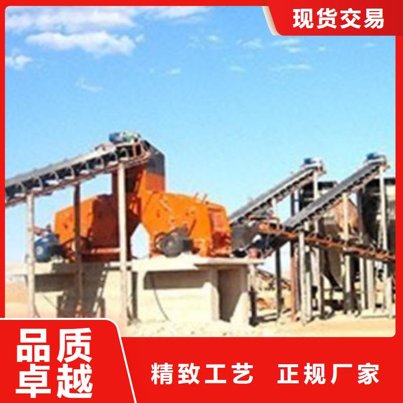 破碎生產(chǎn)線,【移動破碎站】免費(fèi)安裝
