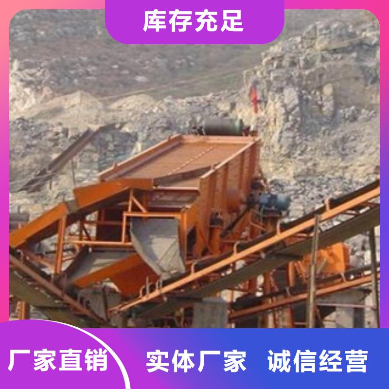 破碎生產(chǎn)線,【移動破碎站】免費(fèi)安裝