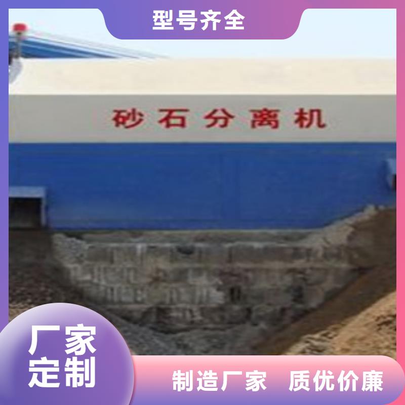 砂石分離機破碎機不斷創(chuàng)新