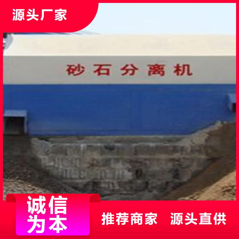 砂石分離機移動破碎站好貨直供